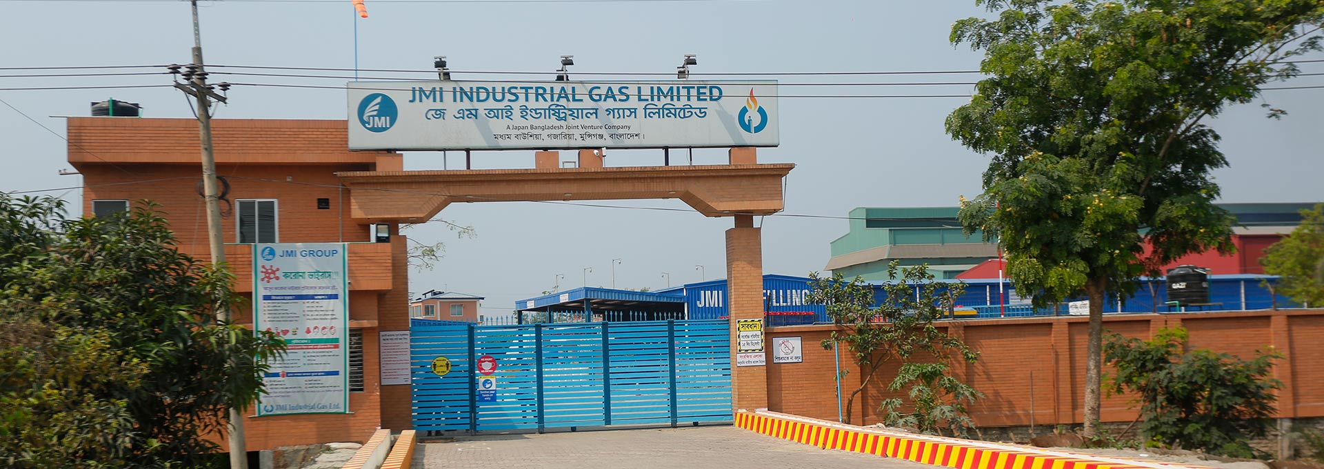 JMI Industrial Gas Ltd.